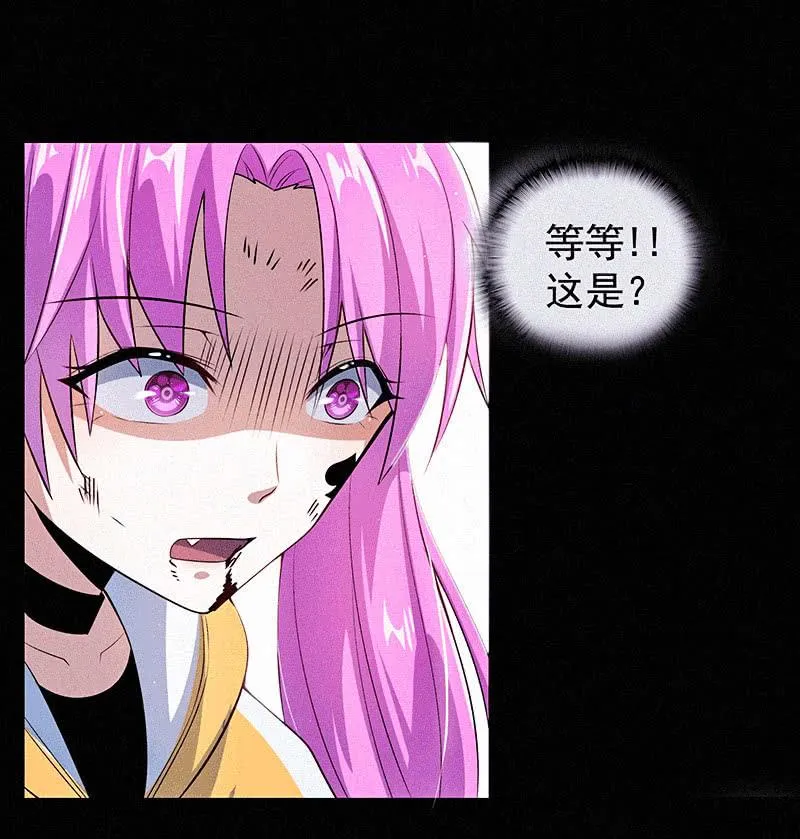 黑桃命悬一线？ 第12页