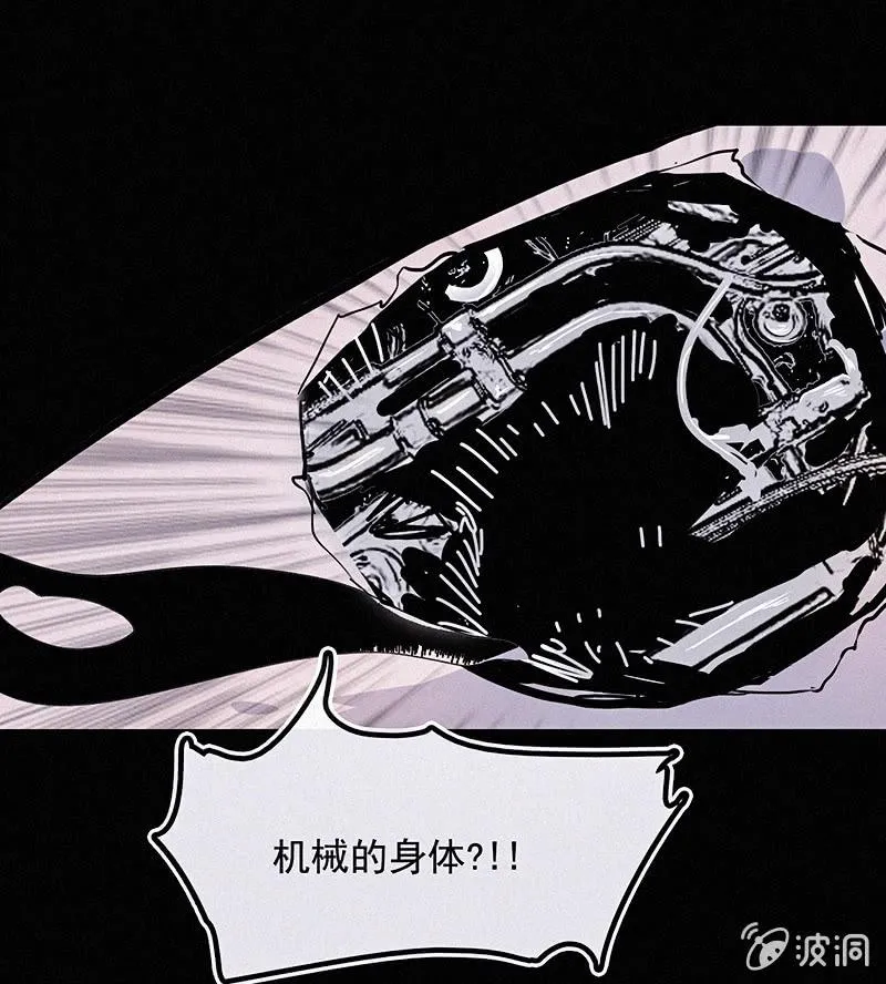 黑桃命悬一线？ 第13页