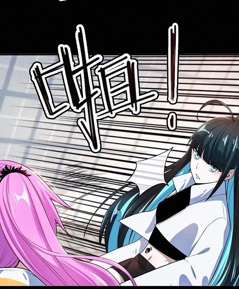 黑桃命悬一线？ 第14页