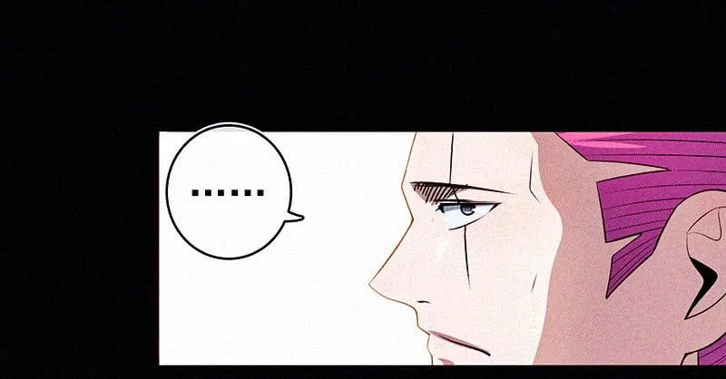 黑桃命悬一线？ 第22页