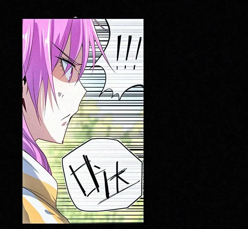 黑桃命悬一线？ 第27页