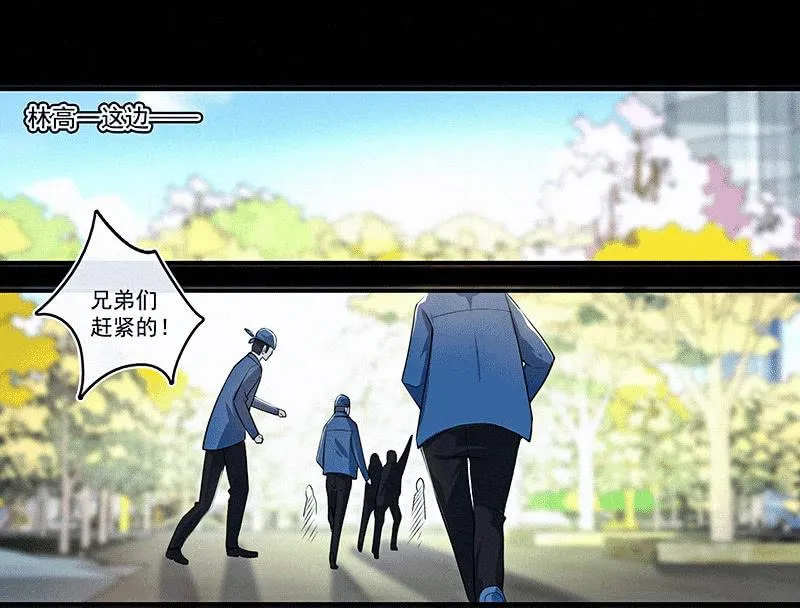 黑桃命悬一线？ 第35页
