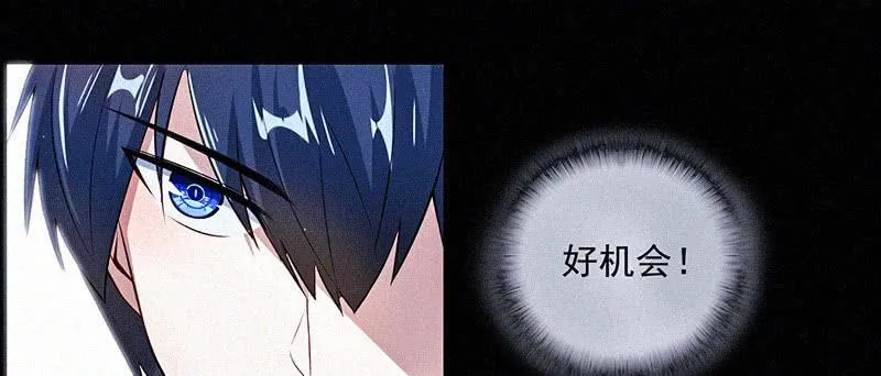 黑桃命悬一线？ 第36页
