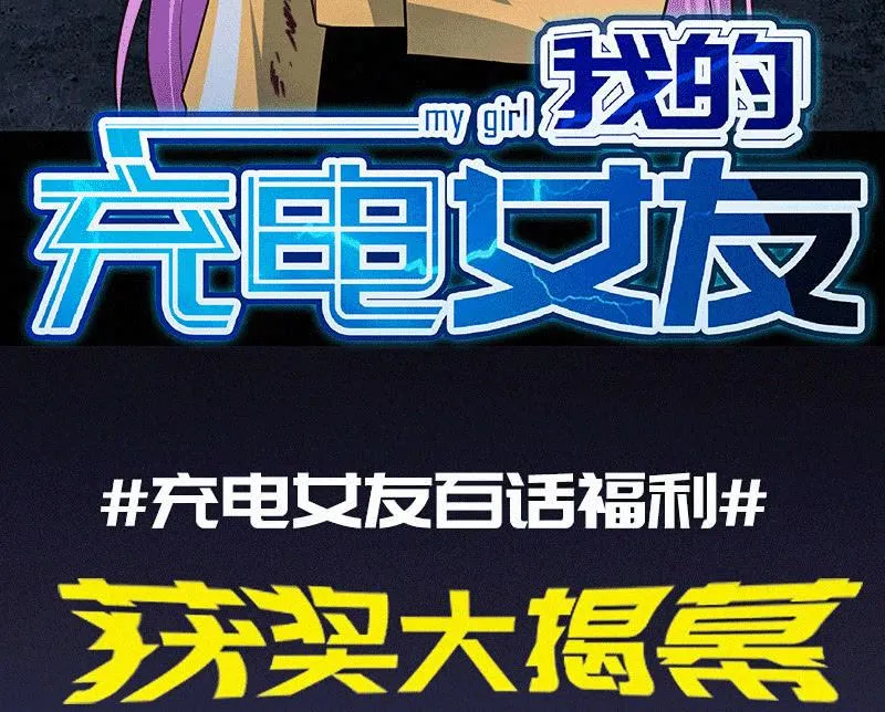 黑桃命悬一线？ 第46页