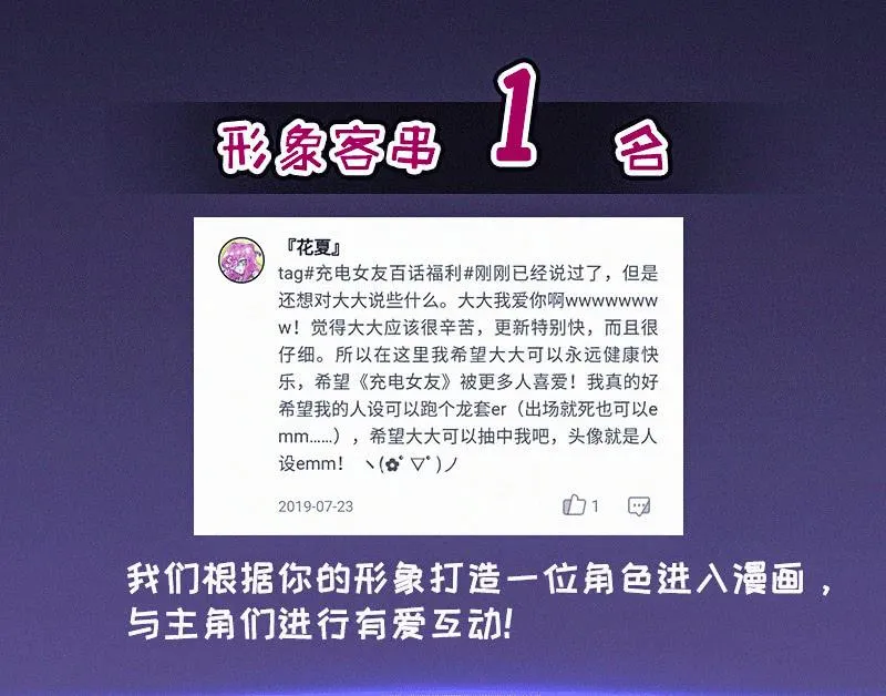 黑桃命悬一线？ 第47页