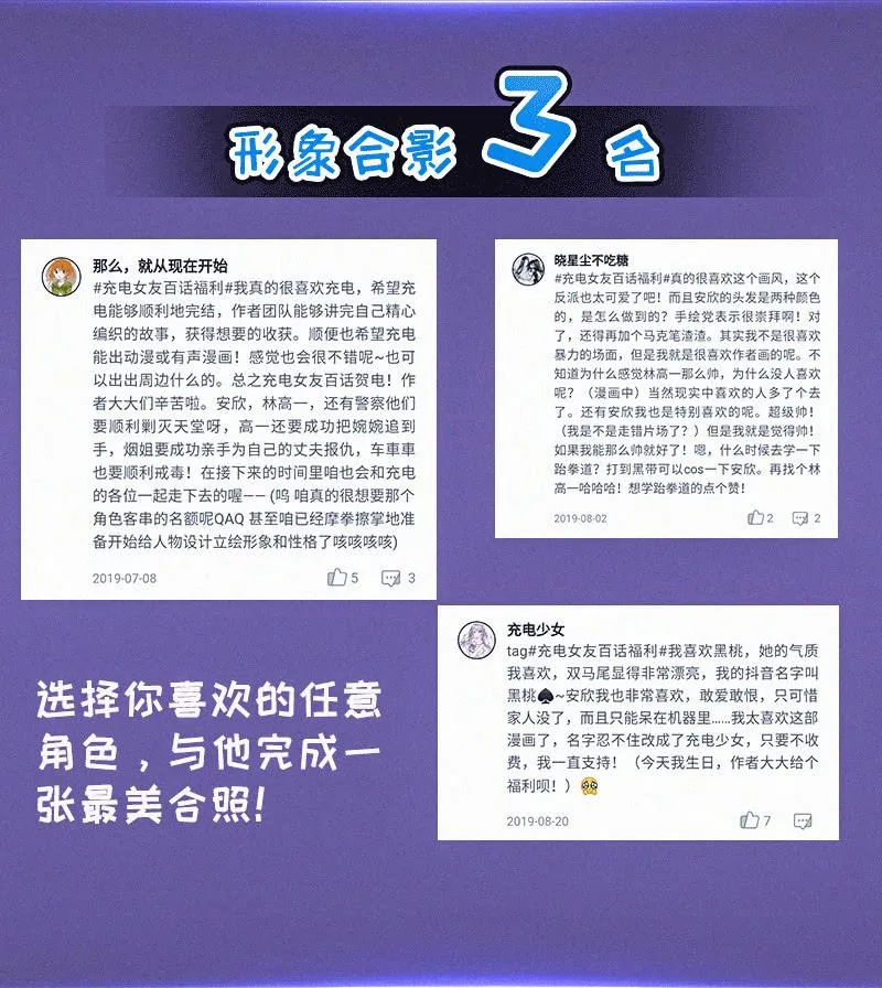 黑桃命悬一线？ 第48页