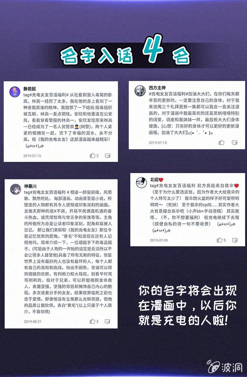 黑桃命悬一线？ 第49页