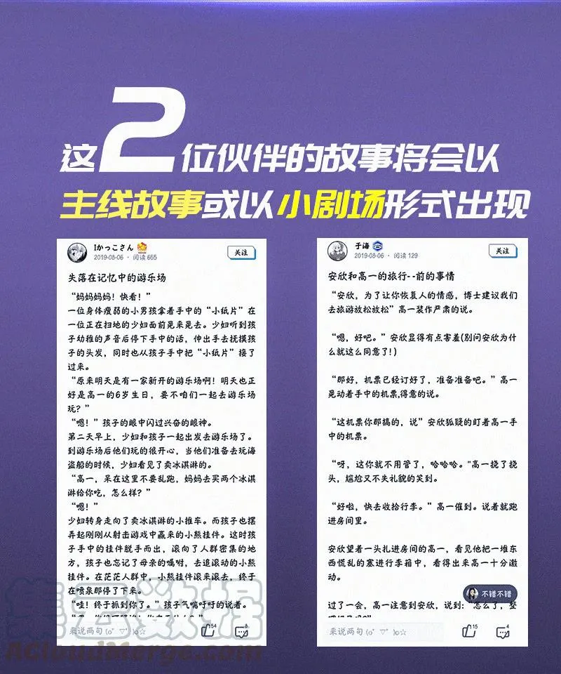 黑桃命悬一线？ 第51页