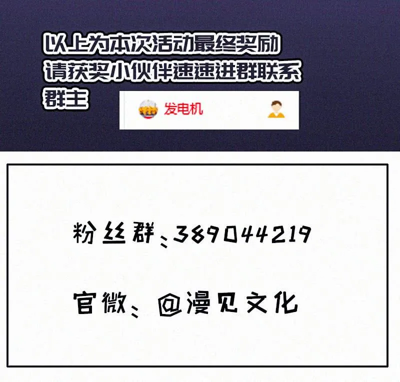 黑桃命悬一线？ 第52页