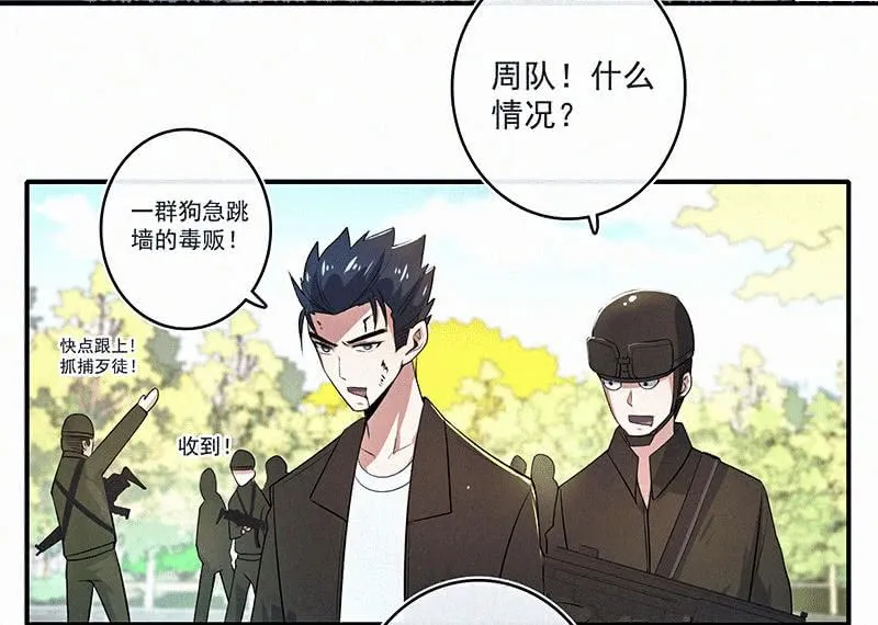 高一：我太难了 第6页