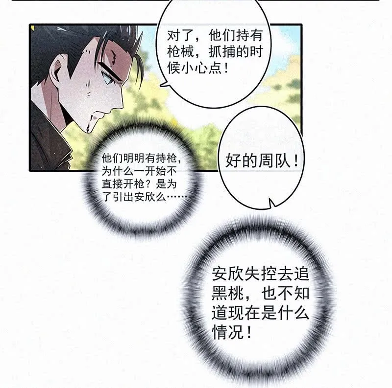 高一：我太难了 第7页