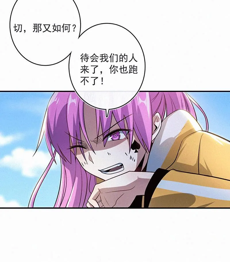 高一：我太难了 第12页