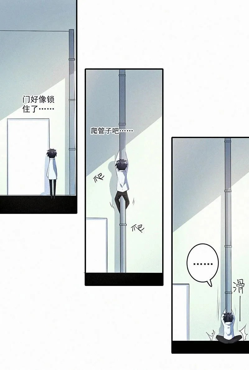 高一：我太难了 第20页