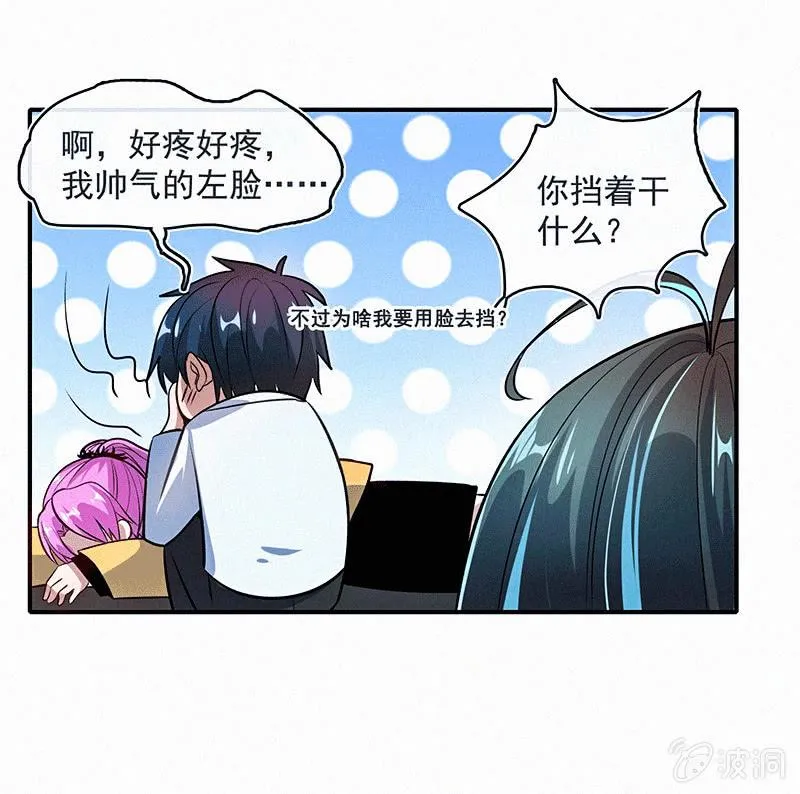 高一：我太难了 第37页