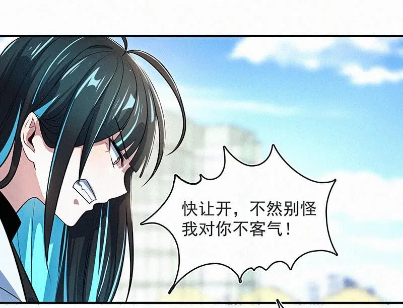 高一：我太难了 第38页