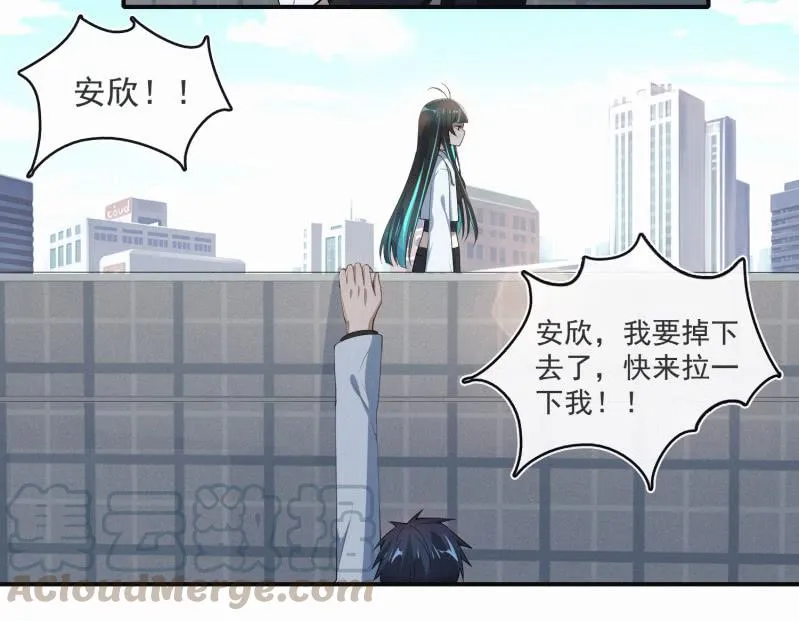 高一：我太难了 第51页