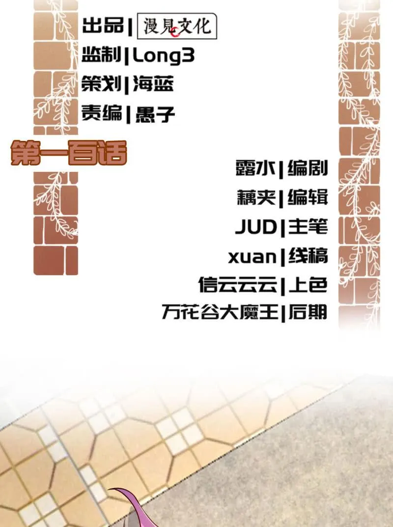 像傻子一样 第2页