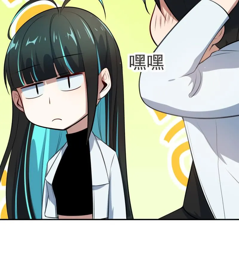像傻子一样 第23页