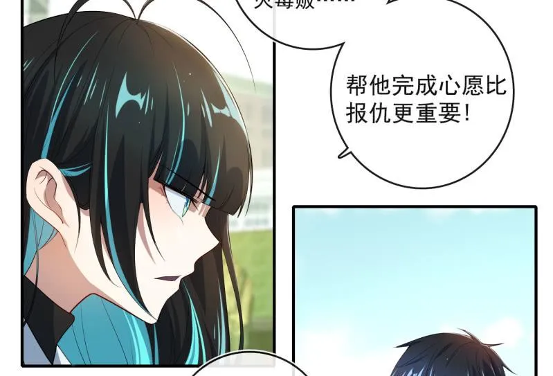 像傻子一样 第26页
