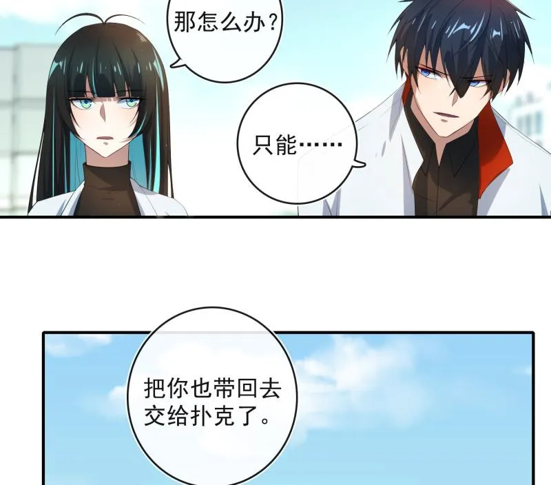 像傻子一样 第28页