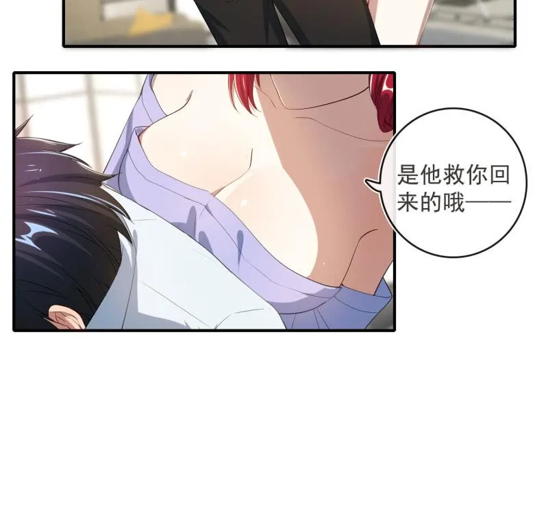 像傻子一样 第35页