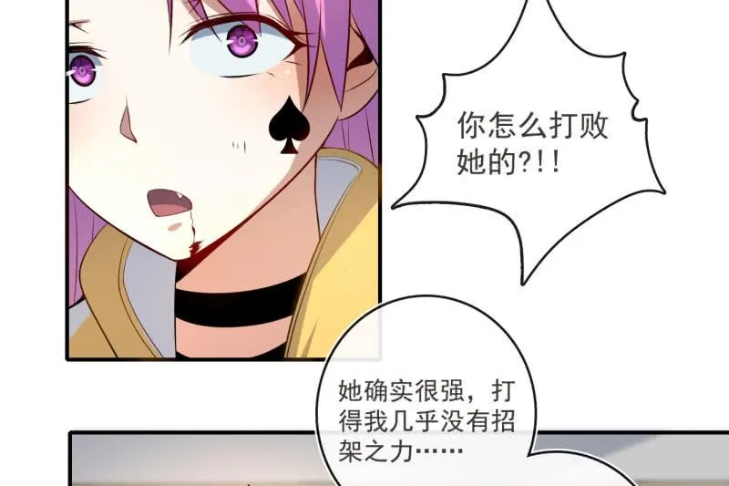 像傻子一样 第39页