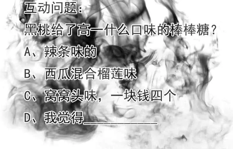 像傻子一样 第47页