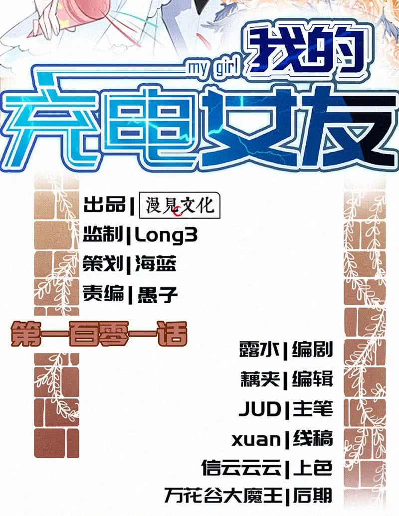 按摩技术哪家强？！ 第2页