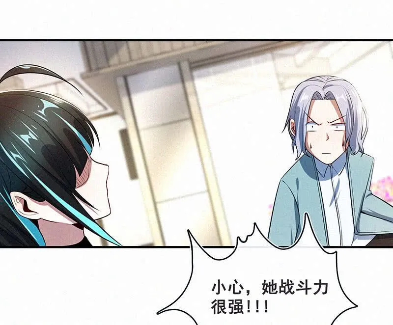 按摩技术哪家强？！ 第3页