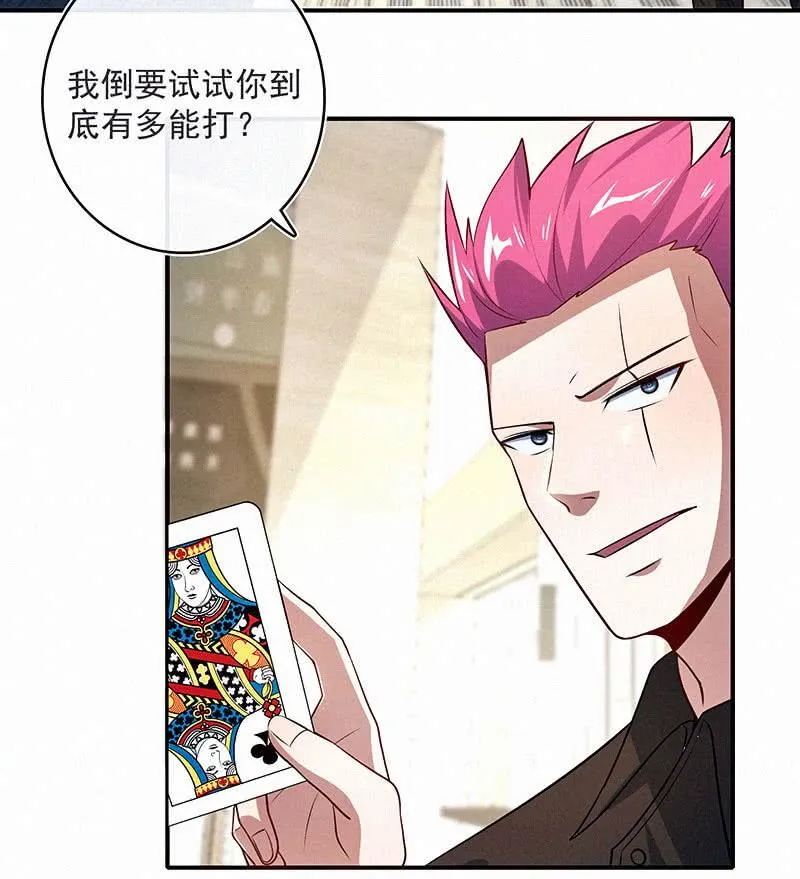 按摩技术哪家强？！ 第6页