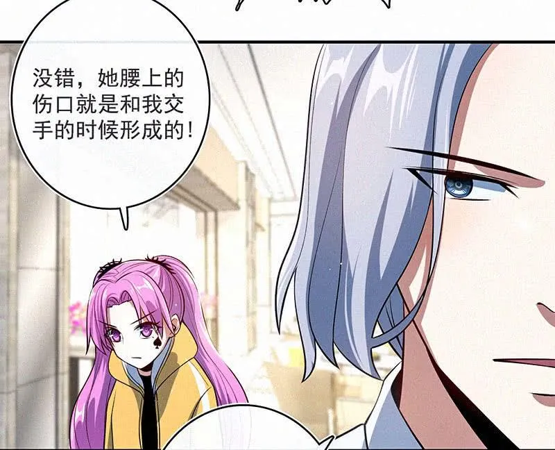 按摩技术哪家强？！ 第10页