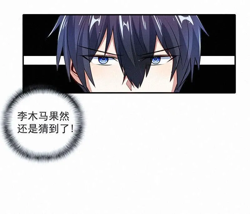 按摩技术哪家强？！ 第12页