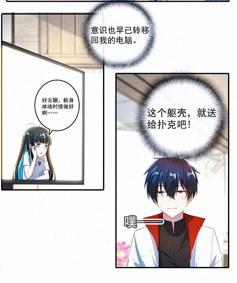 按摩技术哪家强？！ 第14页