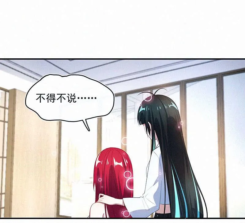 按摩技术哪家强？！ 第15页