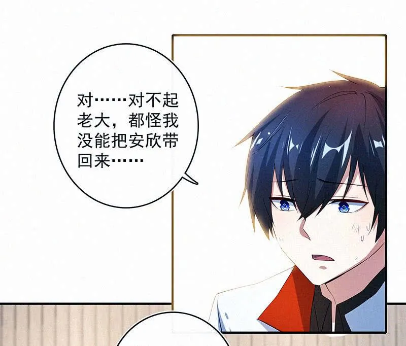 按摩技术哪家强？！ 第18页
