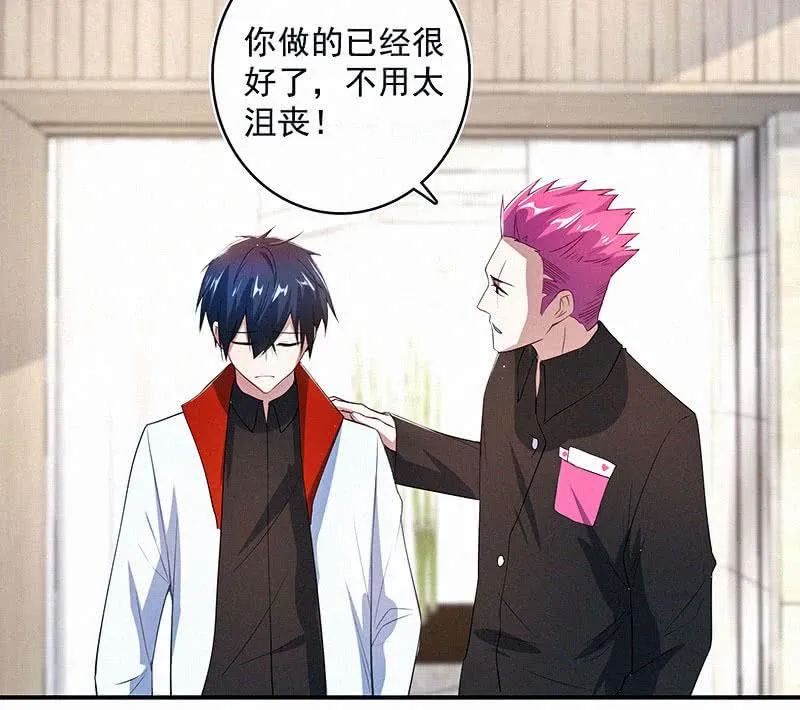 按摩技术哪家强？！ 第19页