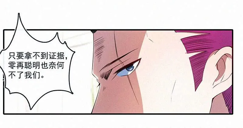按摩技术哪家强？！ 第20页