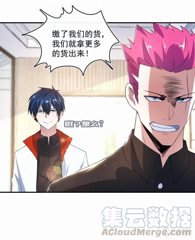 按摩技术哪家强？！ 第21页