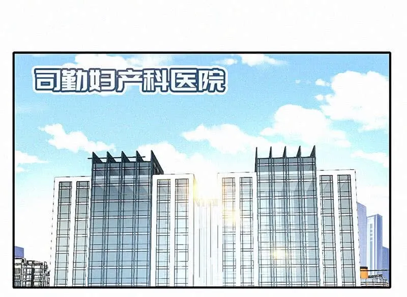 按摩技术哪家强？！ 第22页