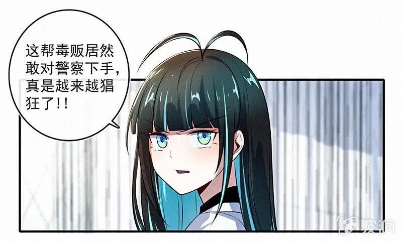 按摩技术哪家强？！ 第25页