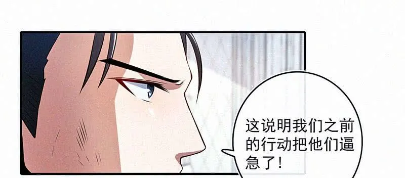按摩技术哪家强？！ 第26页
