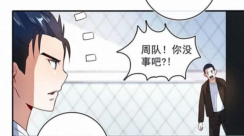 按摩技术哪家强？！ 第27页