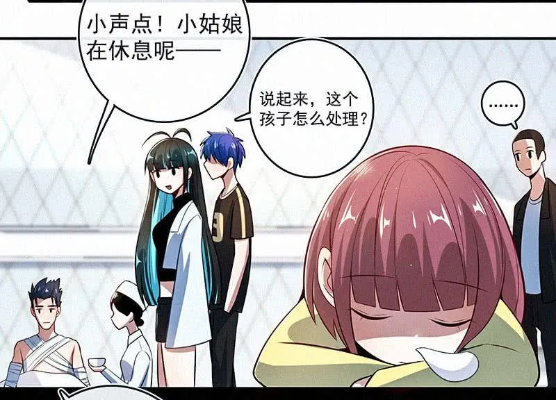 按摩技术哪家强？！ 第28页
