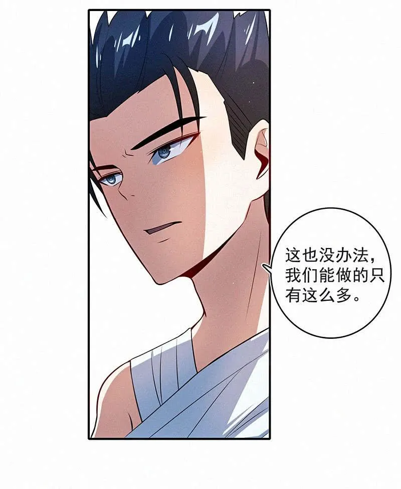 按摩技术哪家强？！ 第30页