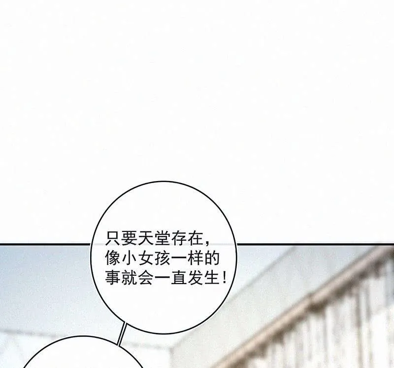 按摩技术哪家强？！ 第32页