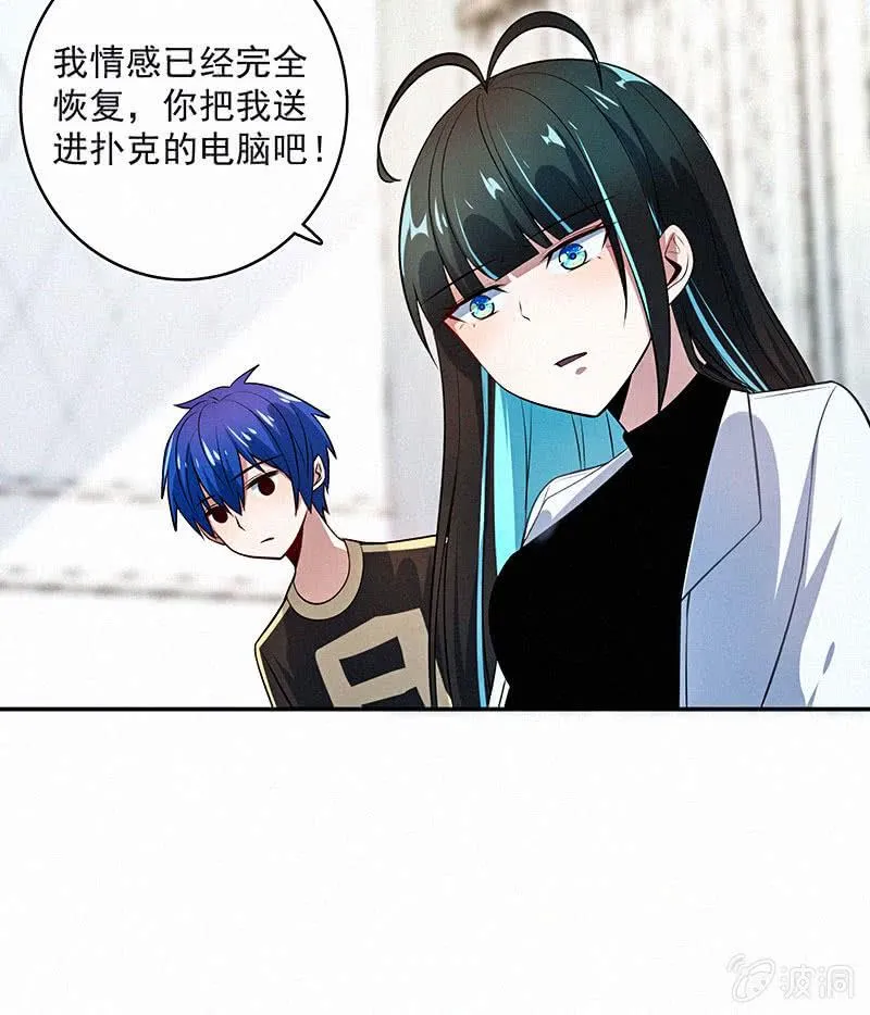 按摩技术哪家强？！ 第33页