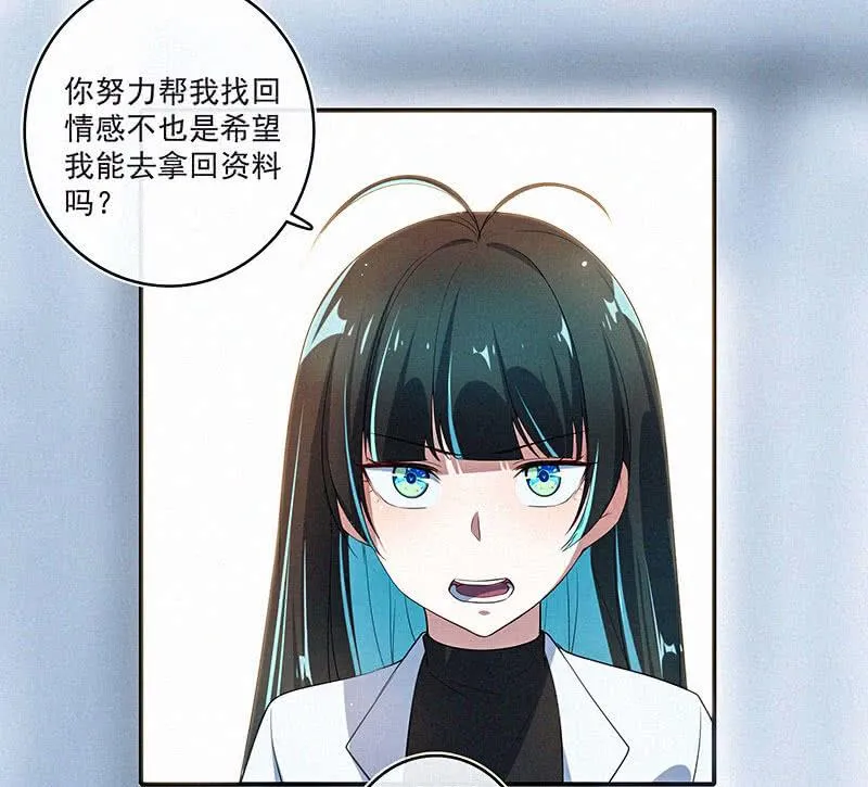 按摩技术哪家强？！ 第35页