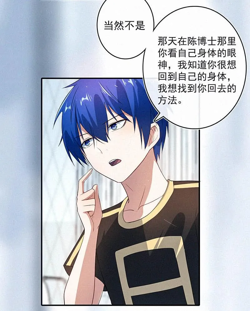 按摩技术哪家强？！ 第36页