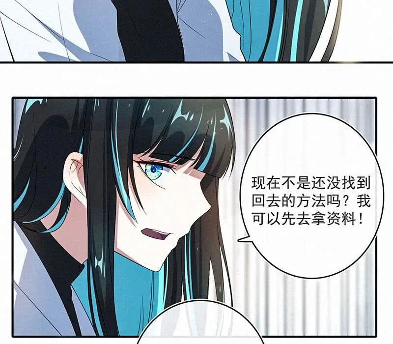 按摩技术哪家强？！ 第38页