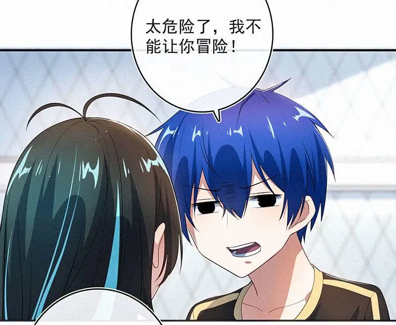 按摩技术哪家强？！ 第39页